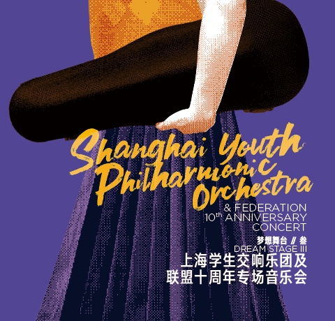 Programme Image