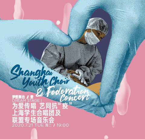 Programme Image